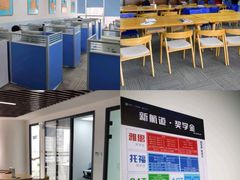 -新航道雅思托福·留学·考研培训(人民广场校区)