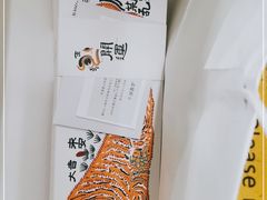 -阮大兴糕团(日月光中心店)