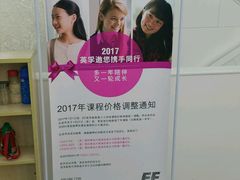 -英孚教育青少儿(河东资深教研中心)