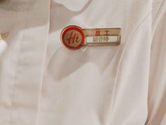 -海底捞火锅(CBD安泰广场店)