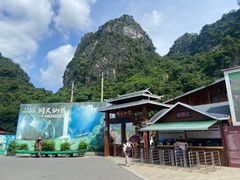 -英西峰林·洞天仙境