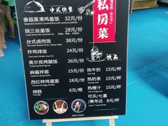 -天山海世界·米立方