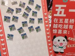 -五星桥原切肥牛火锅(怀德桥店)