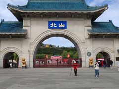 -北山公园