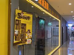 -机械师超级密室(大唐西市店)