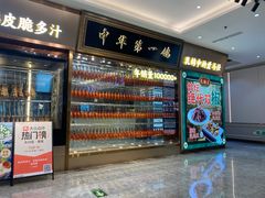 -朱记乳鸽王·非遗石岐乳鸽·全鸽宴(大兴旗舰店)