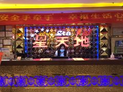 -星天地量贩式KTV(杏坛店)