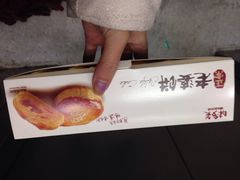 -味多美(望京店)