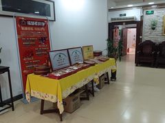 -福慧素膳坊(北部湾中路店)