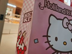 -好利来(红旗万达店)