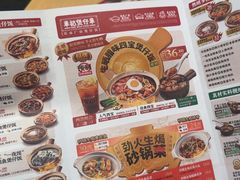 -华记煲仔华·煲仔饭(市桥易发店)