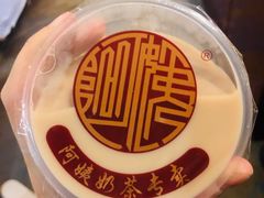-阿姨奶茶专卖(舌涧道杭州惠民路创始店)