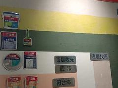 -立邦(三奇环渤海店)