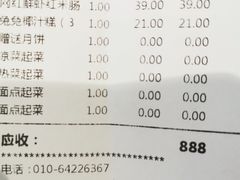 -老广酒楼(樱花店)