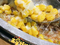 玉米芝士-姜虎东白丁烤肉(苏州中心店)