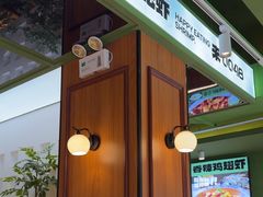 -0048鲜活香辣虾·火锅(铜陵路店)