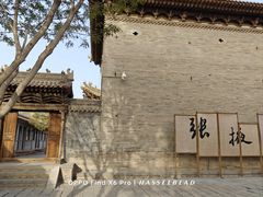 -张掖大佛寺景区