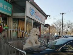 -物美超市(马家堡店)