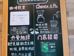 -星巴克臻选(武汉经开永旺梦乐城店)