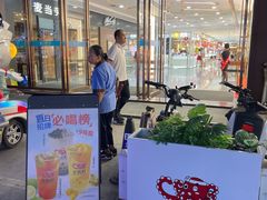 -太阪町(广州白云江鼎广场店)