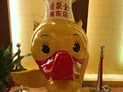 -全聚德(上海首店浦东店)