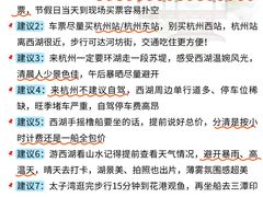 -西湖文化广场