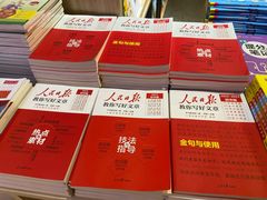 -新华书店(保利水城店)