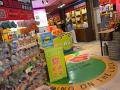 -即墨老公社·海肠捞饭大王(古城店)