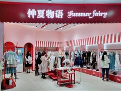 -天虹购物中心(石路店)