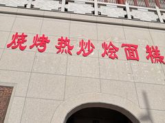 -开封汴梁小宋城