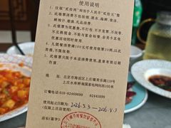 -上庄晋风庄园(上庄店)