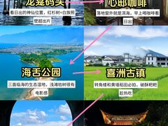 -大理古城