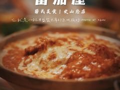 -番茄屋葡式美食(总店)