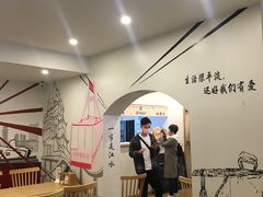 -正南齐北·老街糯米团(洪崖洞店)