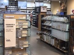 -MUJI无印良品(万达仓山店)