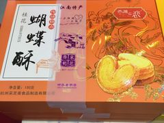 -采芝斋(延安路店)