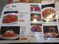 菜单-杨氏青龙虾·羊蝎子(托乐嘉店)