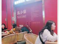 -龙少爷碳火干锅(环球中心店)