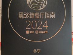 -Oyster Talks 四度蚝法餐厅