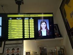-四茂影像