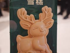 -新白鹿餐厅(第一百货店)