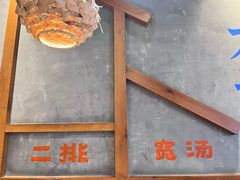 -湘人龙记老长沙米粉(鸟巢店)
