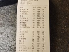 -三林本帮馆(中林街店)