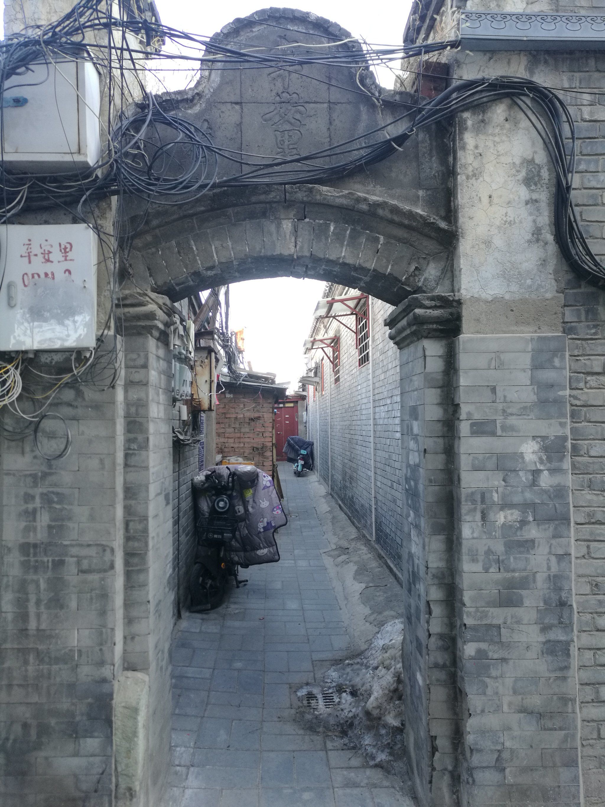 邻大街的整了,街里胡同呢?