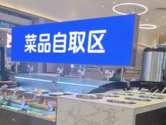 -花味·自助烤肉(大观天地店)