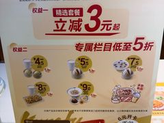 -真功夫(聚龙湾店)