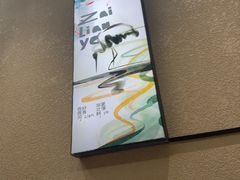 -在莲野·湖北民间菜·头牌松滋鸡(光谷步行街店)