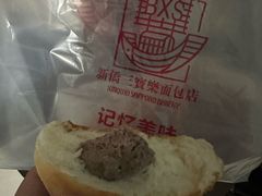 -新侨三宝乐面包店(崇文门店)