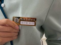 -敦煌富国酒店