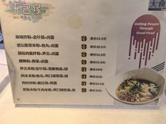 -无名缘米粉(大食代东方广场店)